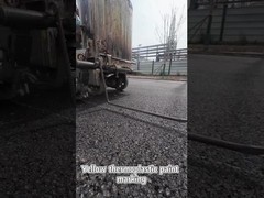 노란색 열 플라스틱 페인트