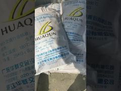 고속도로 도로 표시 페인트