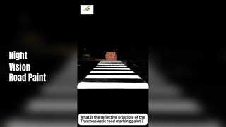 열가소성 도로 표시 페인트의 반사 원리는 무엇입니까?